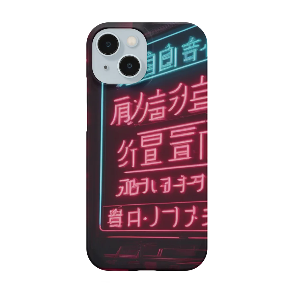 まるごとふーちゃんのなんかキモいネオン文字 Smartphone Case