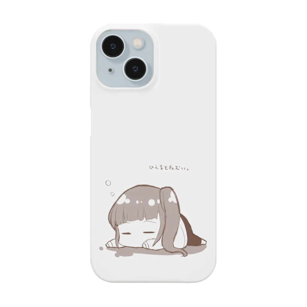 アサツキ商店のさむいとねむい Smartphone Case