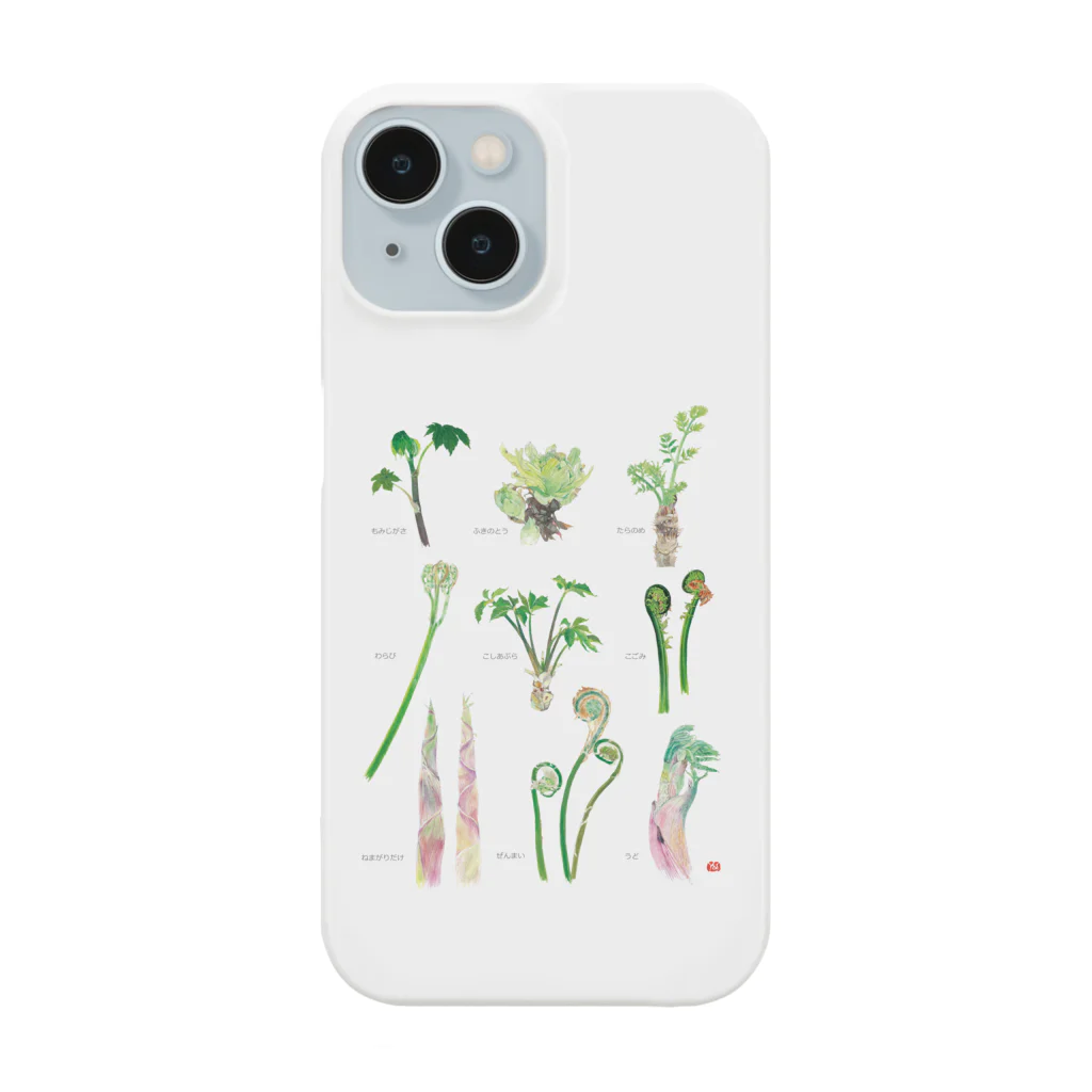 外山康雄　野の花館の美味しい山菜、木の芽がないけど Smartphone Case