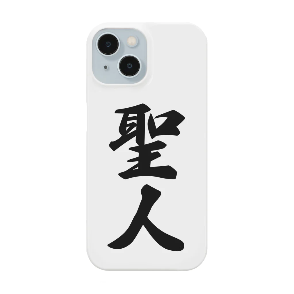 着る文字屋の聖人 Smartphone Case