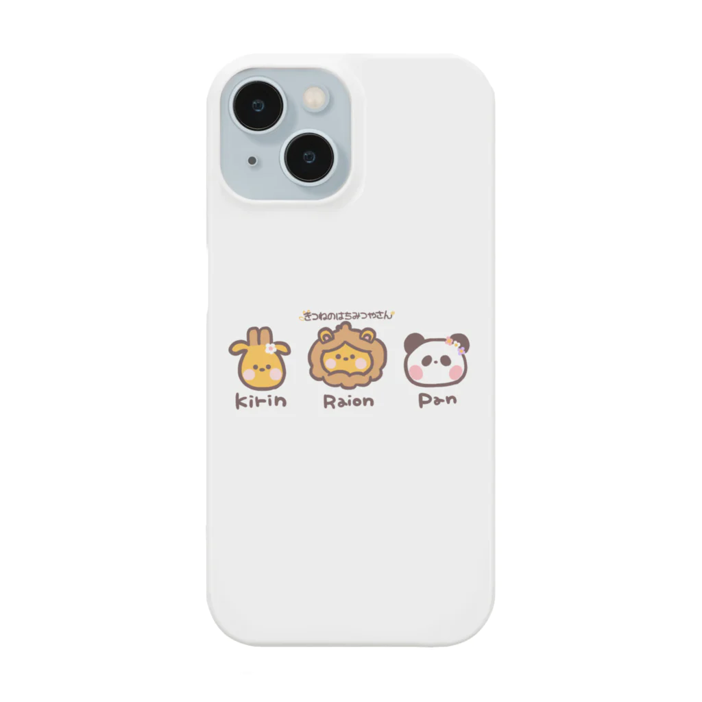 きつねのはちみつやさんのむらのなかよし３人組 Smartphone Case