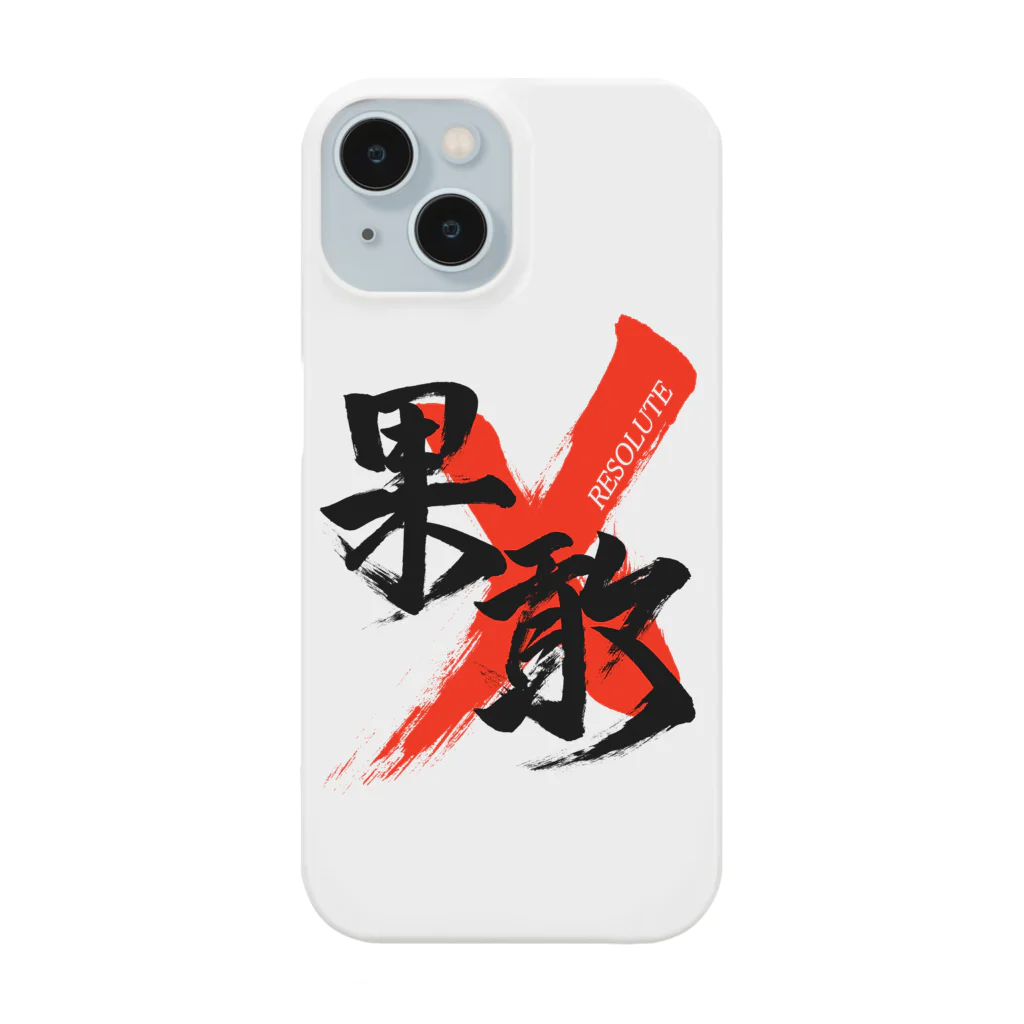 龍雲/Ryuun Shopの「果敢/RESOLUTE」筆文字熟語グッズ Smartphone Case