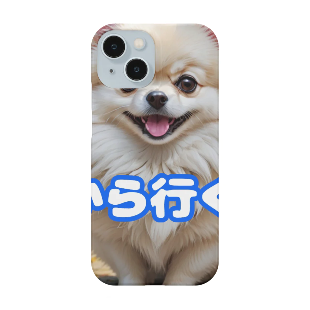 tagamiya7の今から行くポメチワ Smartphone Case