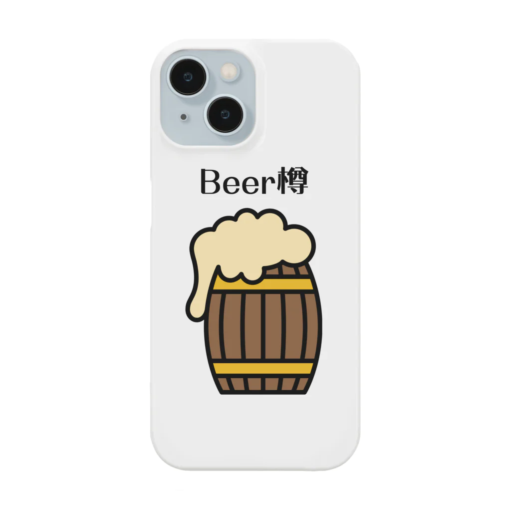 cocomomo777のBeer樽 スマホケース