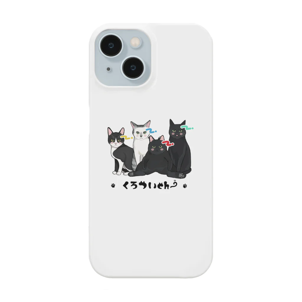 くろついchのくろついch (ロゴあり) Smartphone Case