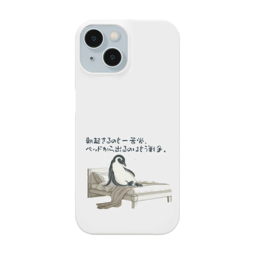Green__teaの毎朝格闘するペンギン Smartphone Case