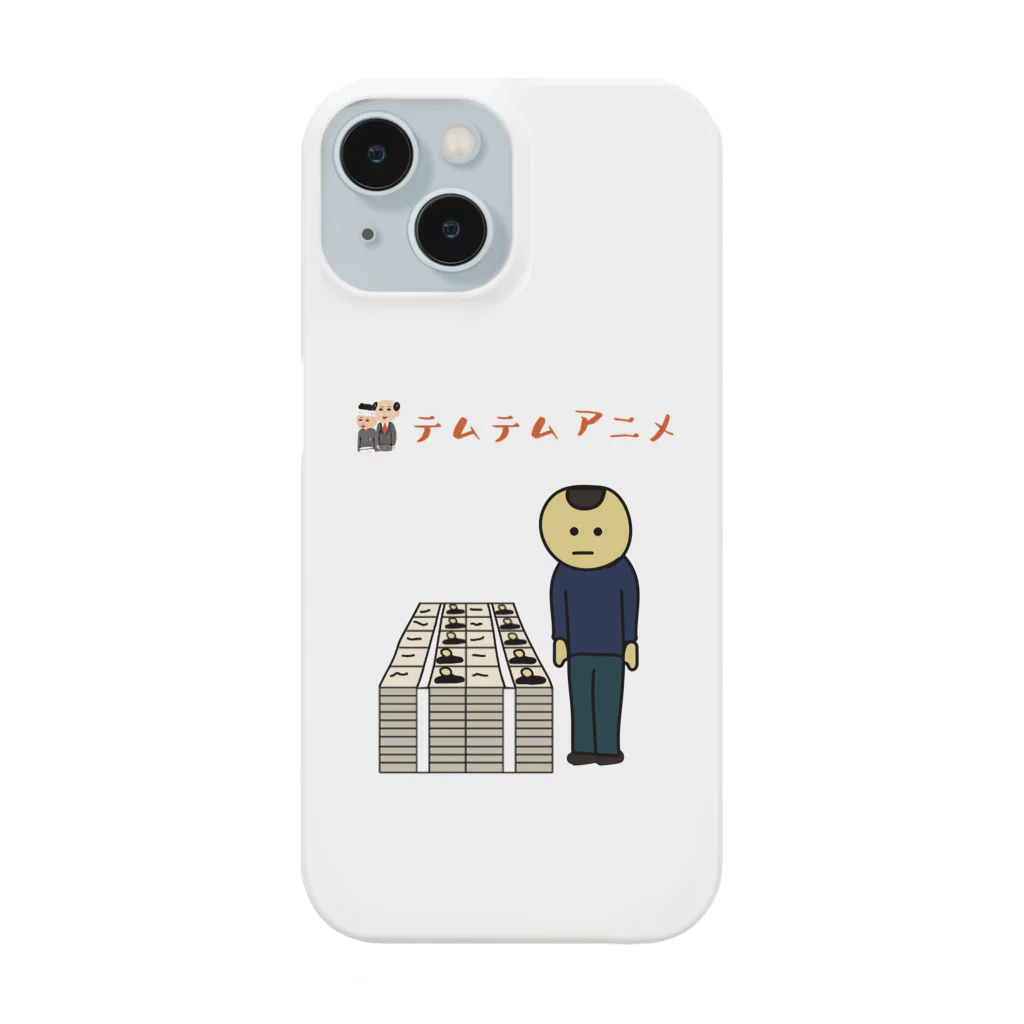 テムテムアニメの滝とお金 Smartphone Case