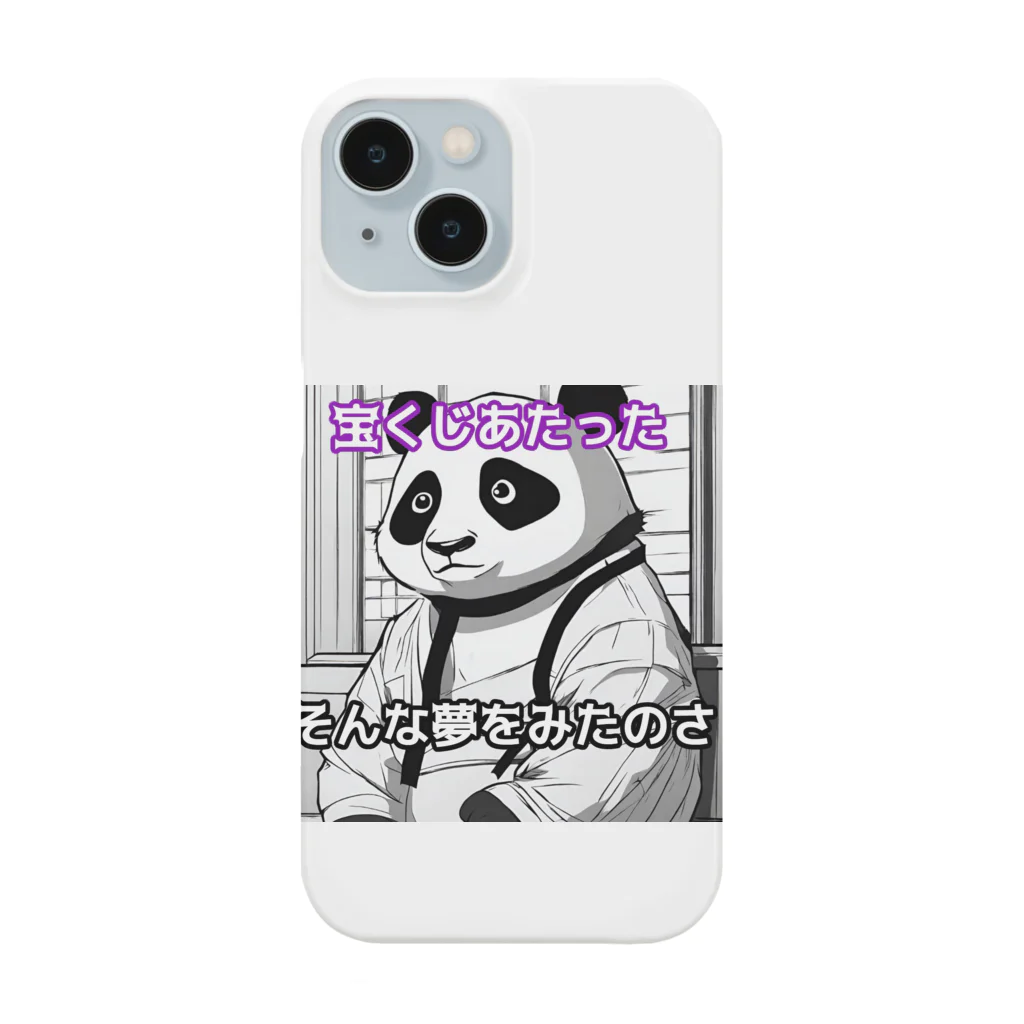 Lucky🍀の宝くじが当たった夢をみたパンダ🐼 Smartphone Case