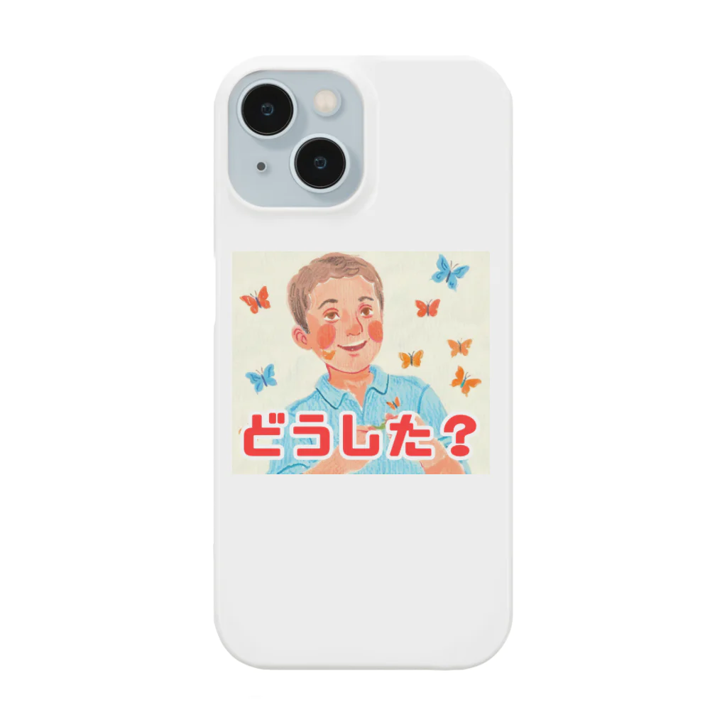 フレディ・スミスの楽しいお店のフレディ・スミス　どうした？ Smartphone Case