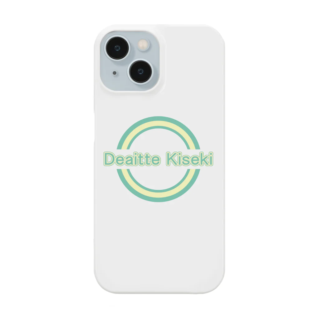 ainarukokoroのdeai kiseki であい　きせき　出会い　奇跡　出逢い Smartphone Case