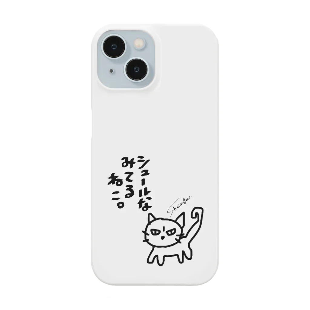 shuri-faのシュールな見てるねこ。 スマホケース