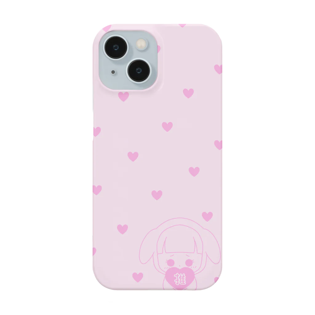 milkyway.77のアルラビちゃん〜推し活(ピンク)〜 Smartphone Case