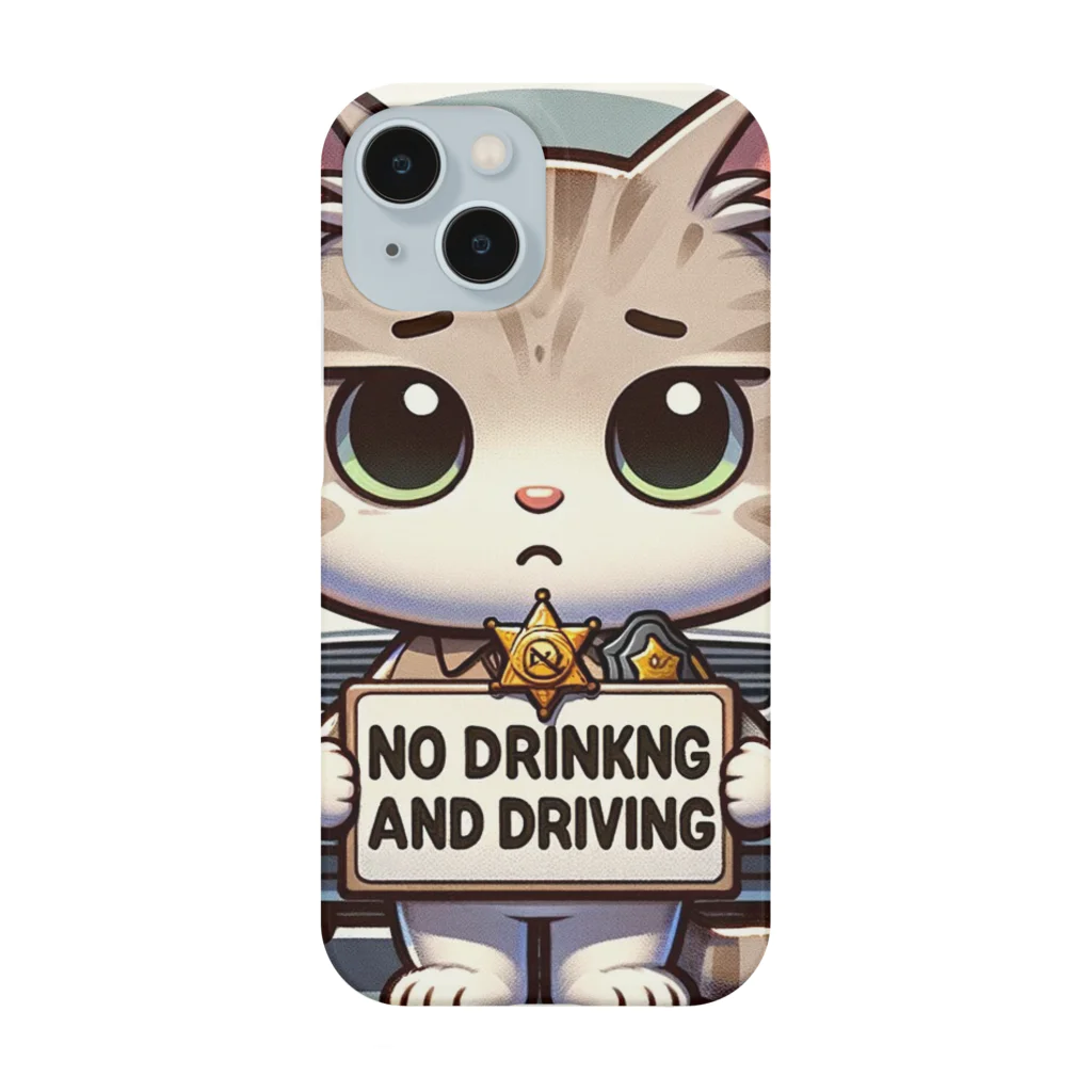 子猫カーニバルの飲酒運転ダメ！ Smartphone Case