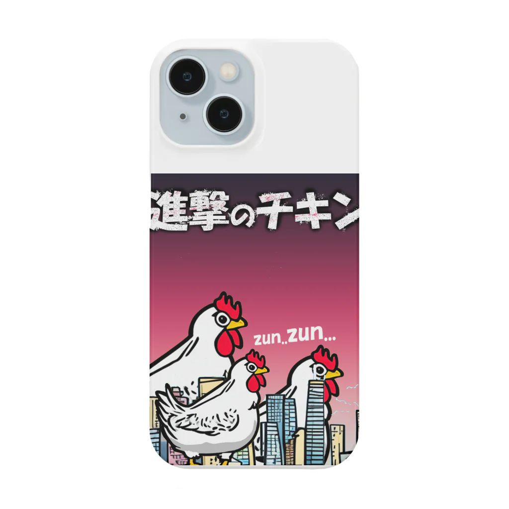 mo-zaicの進撃のチキン Smartphone Case