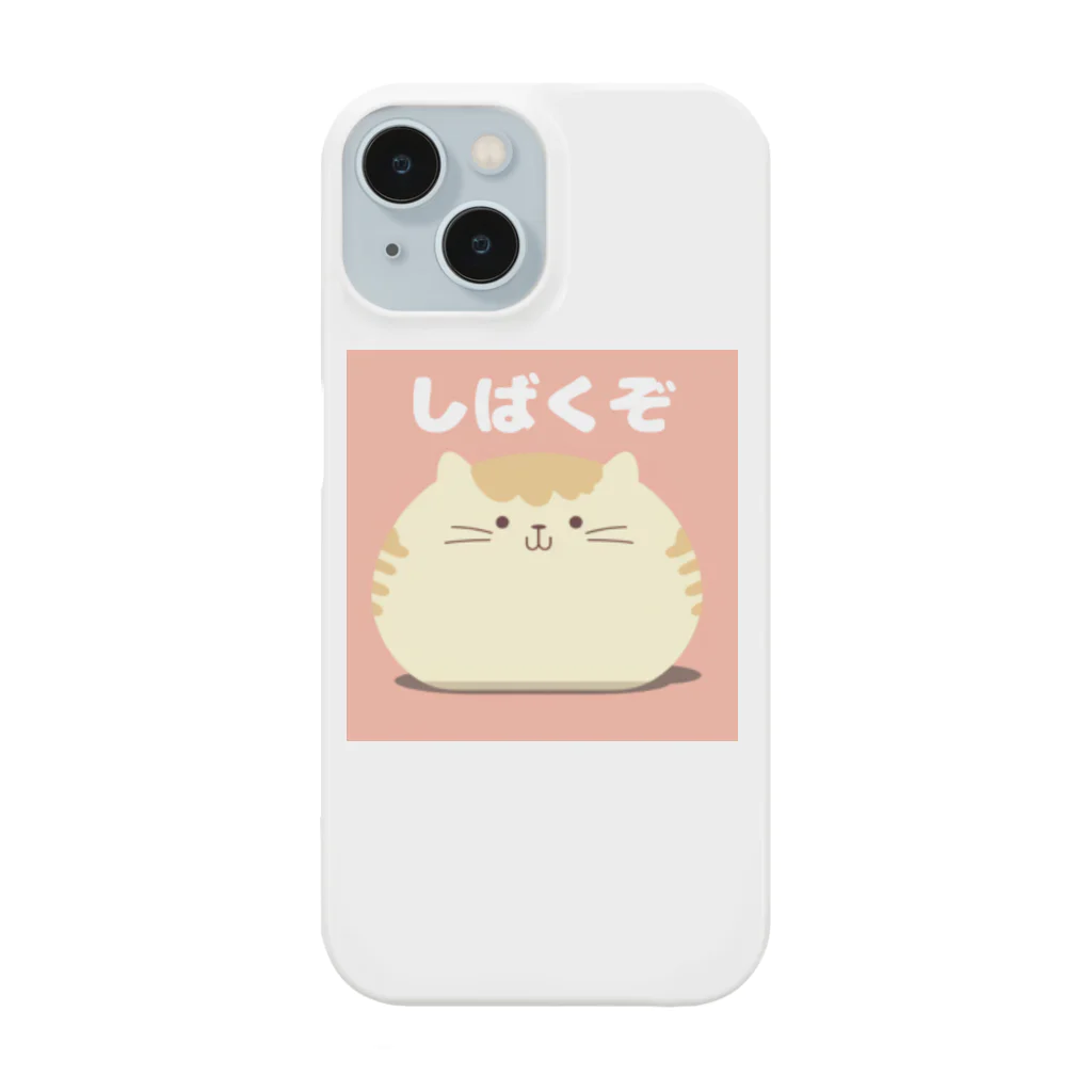 まるくてゆるい生き物屋さんのまるねこさん Smartphone Case