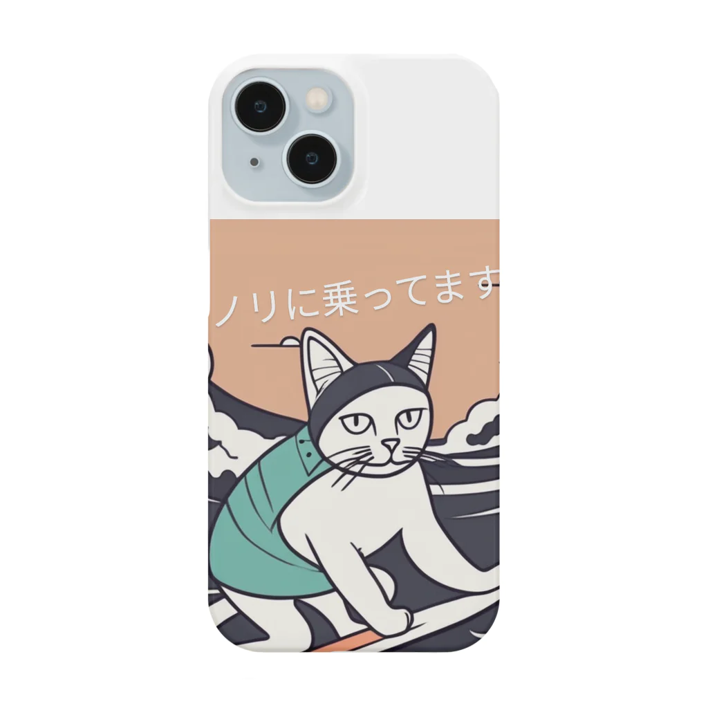 ねこ好きさんの波乗りねこ君 Smartphone Case