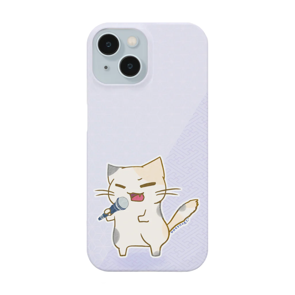 絵娯クリエイトのひのもとにゃんこ®️ 民謡マイク / 桃藤 Smartphone Case