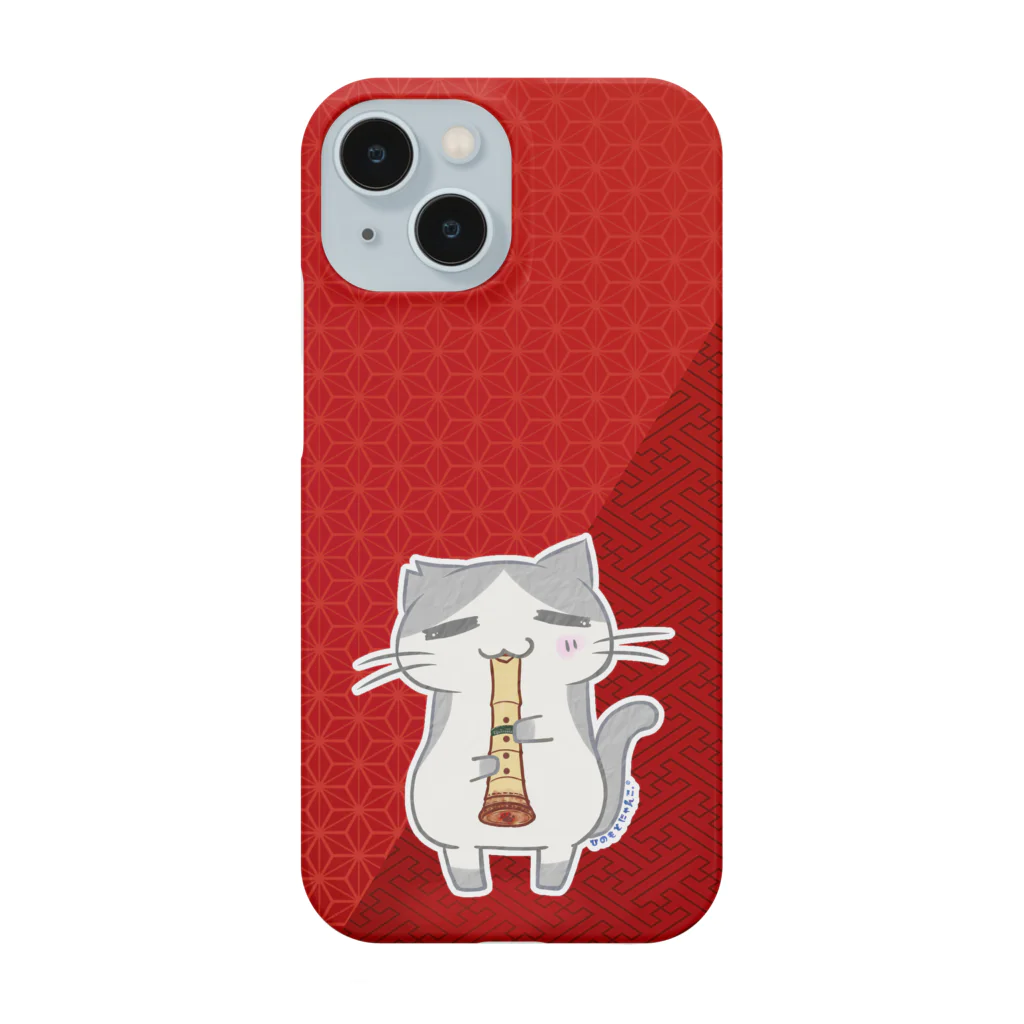 絵娯クリエイトのひのもとにゃんこ®️ 尺八 / 臙脂 Smartphone Case