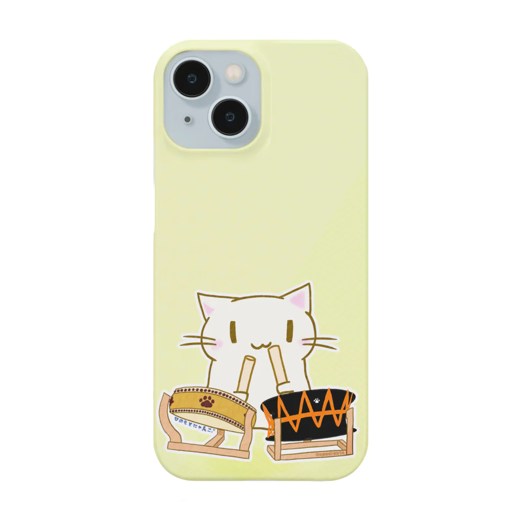 絵娯クリエイトのひのもとにゃんこ®️ 太鼓 / 若菜 Smartphone Case