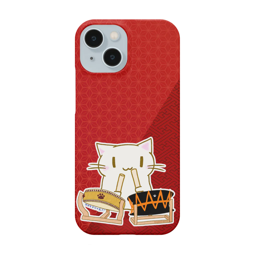 絵娯クリエイトのひのもとにゃんこ®️ 太鼓 / 臙脂 Smartphone Case