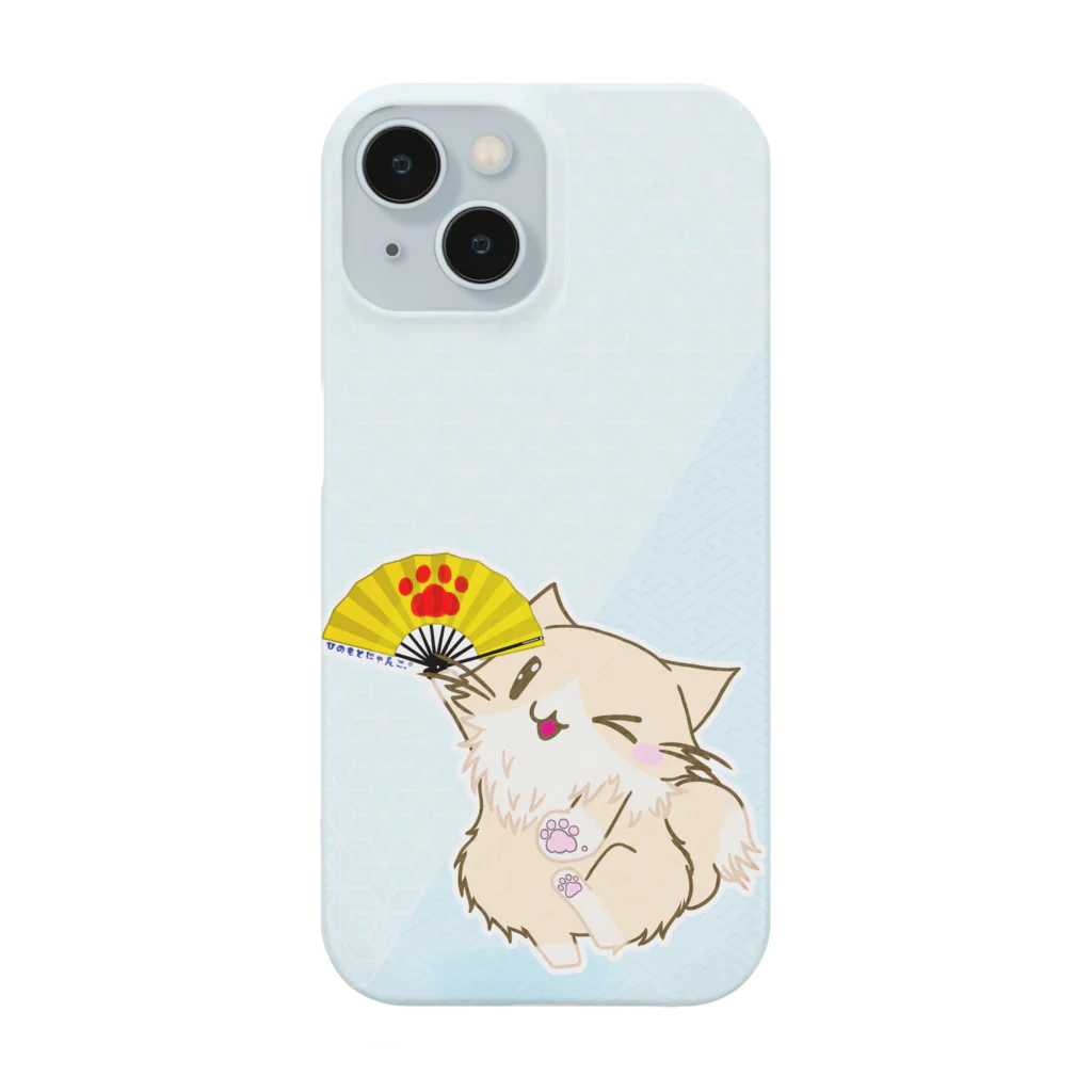 絵娯クリエイトのひのもとにゃんこ®️ 手踊り / 空 Smartphone Case