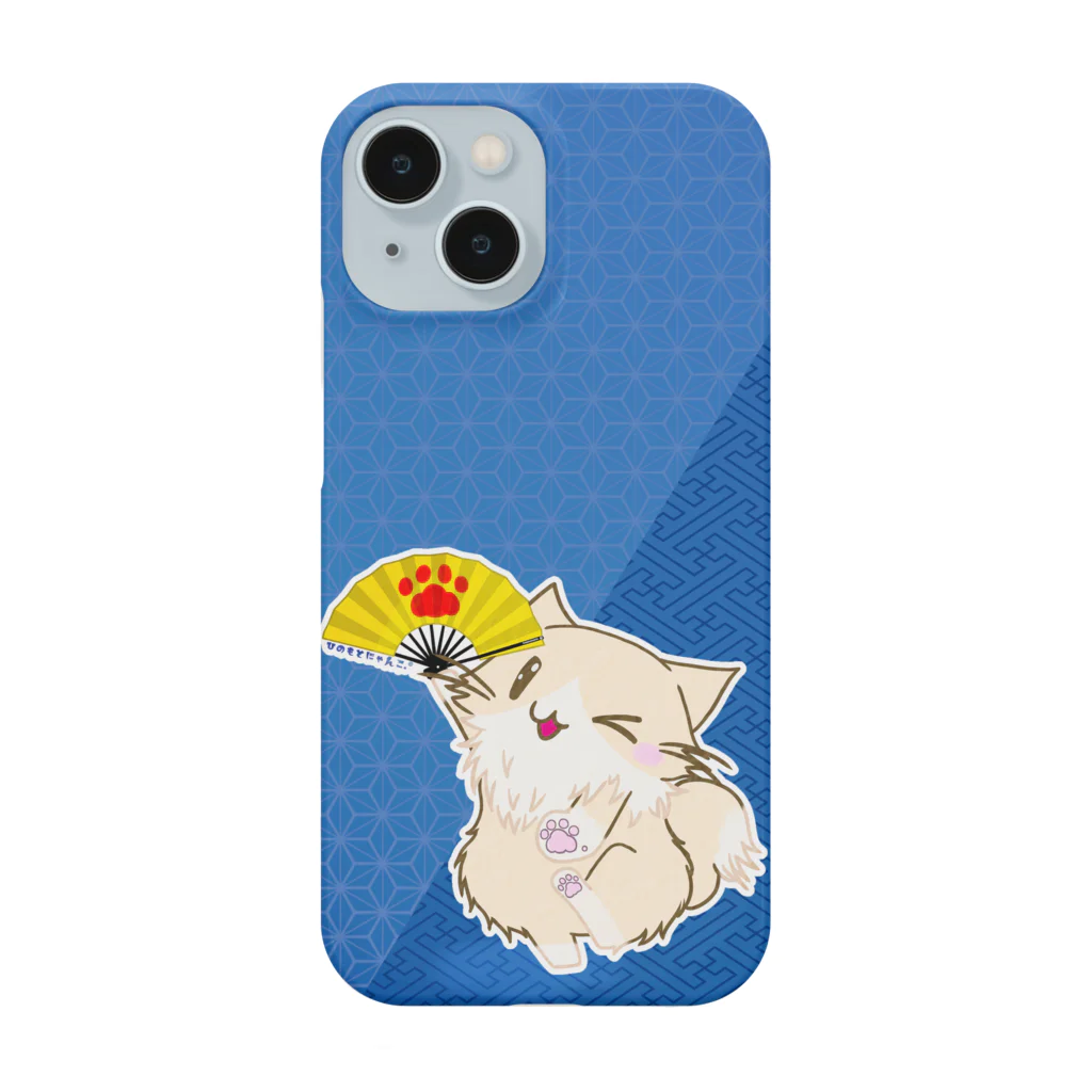 絵娯クリエイトのひのもとにゃんこ®️ 手踊り / 瑠璃 Smartphone Case