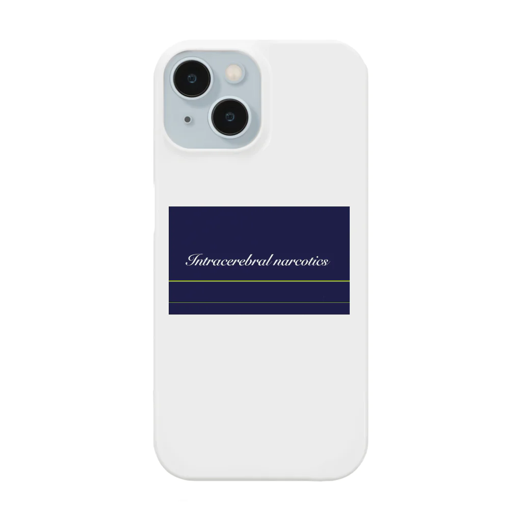 Number-3の脳汁 Smartphone Case