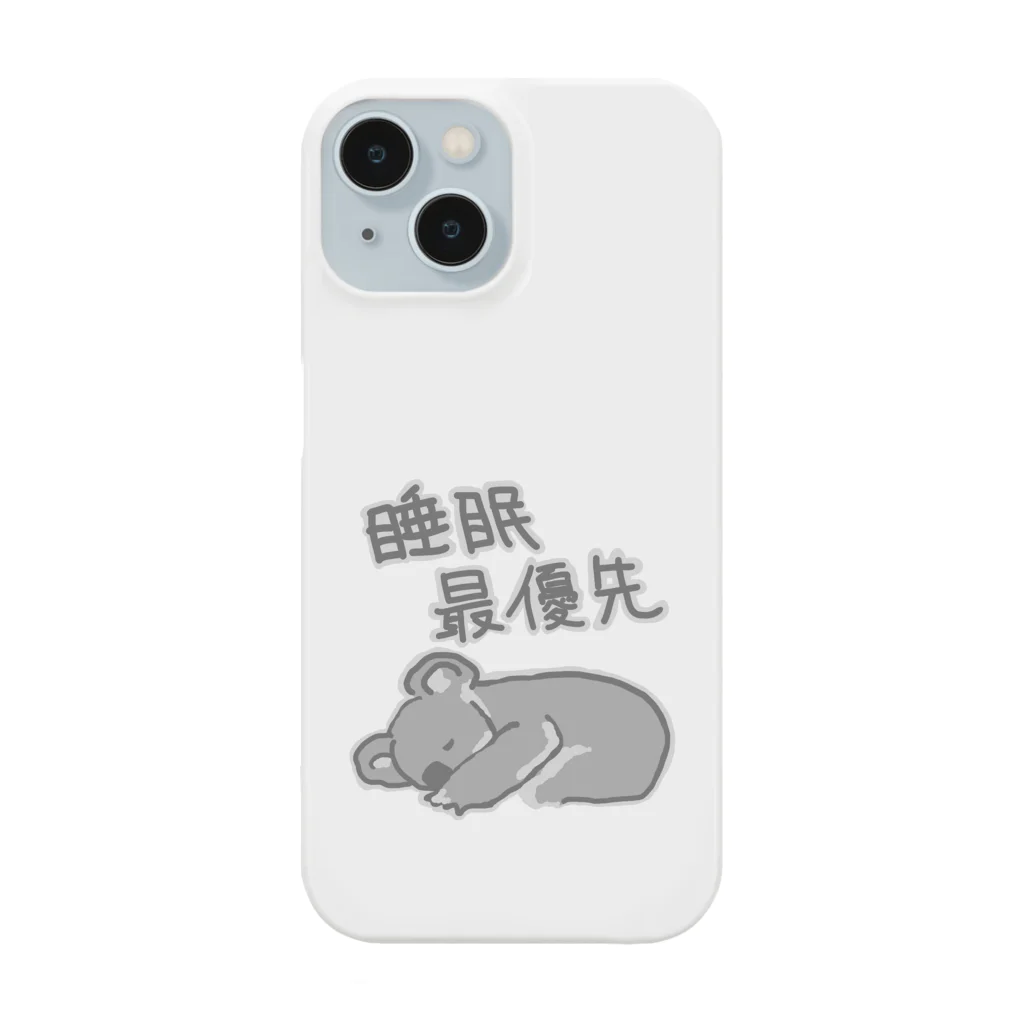 いきものや　のの（別館）の睡眠最優先【コアラ】 Smartphone Case