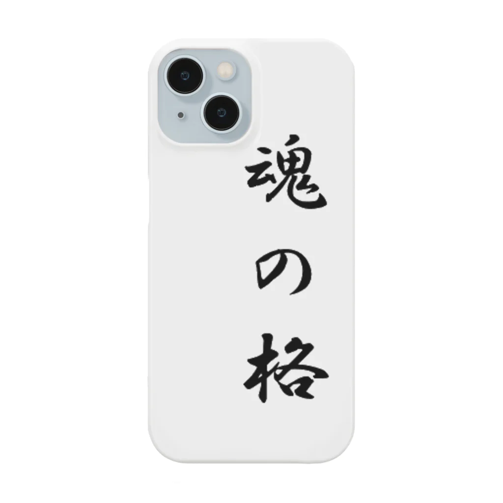 ピエロの魂の格 Smartphone Case