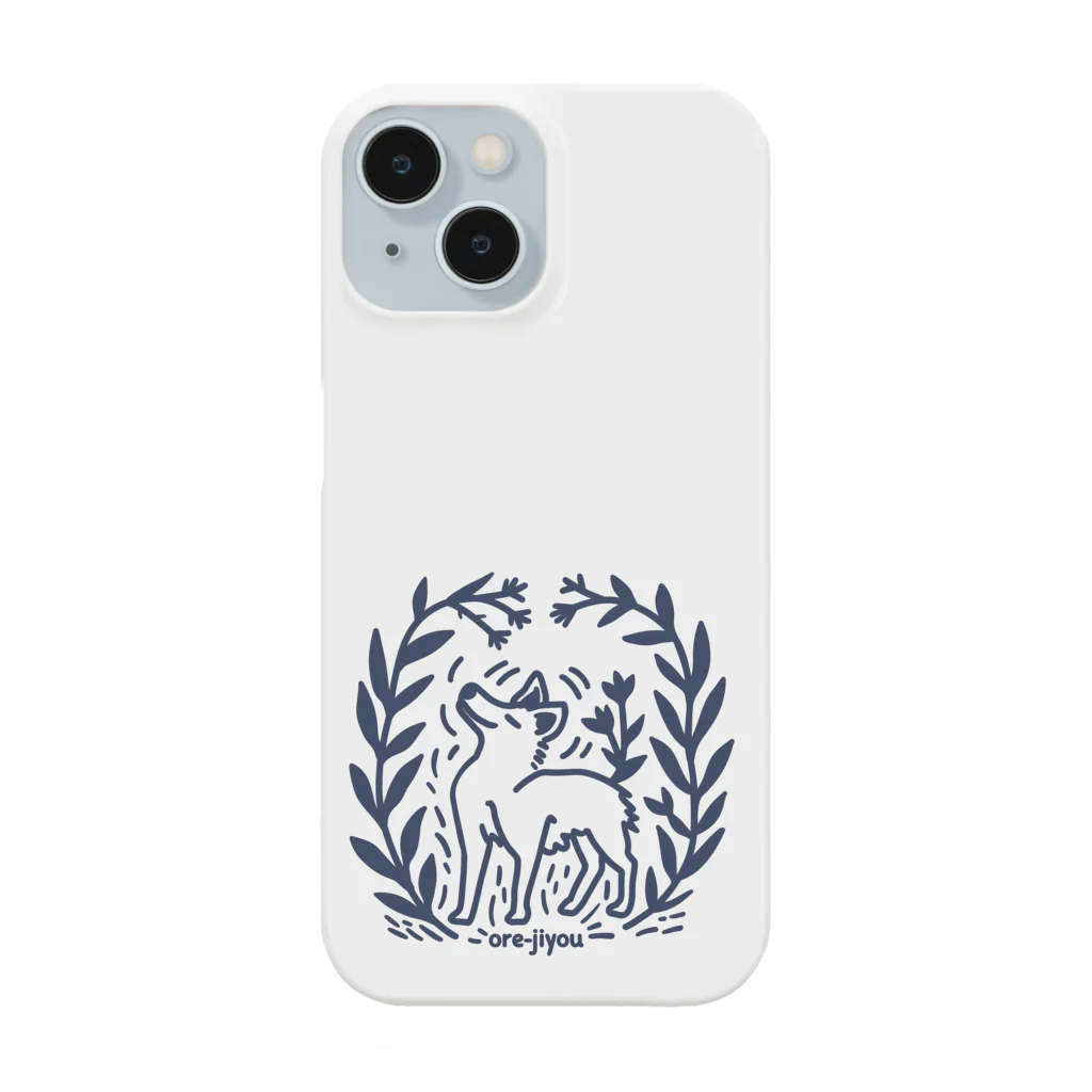 E-minerr [イーマイナー]のore-jiyouくん＃１（おれ自由くん） Smartphone Case