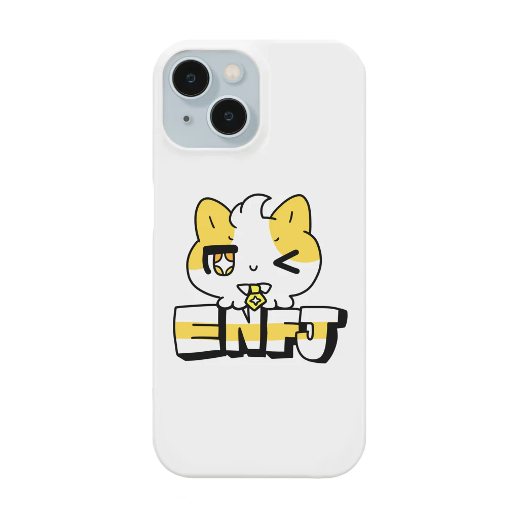 ムラサキゲジゲジのオンラインショップの16性格タコちゃんず ENFJ Smartphone Case