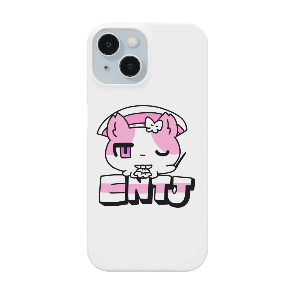 ムラサキゲジゲジのオンラインショップの16性格タコちゃんず ENTJ Smartphone Case