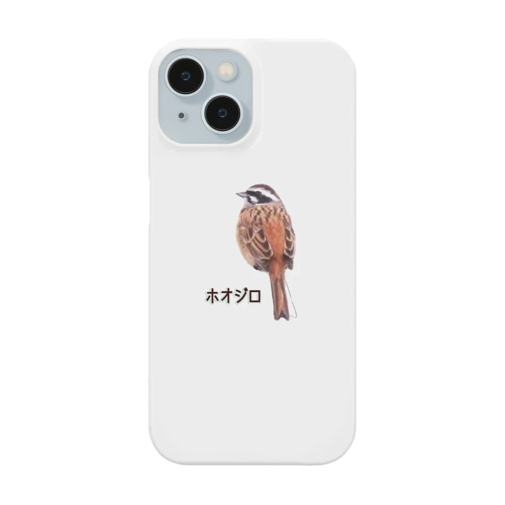 アニマル四字熟語のホオジロ　日本の野鳥　ワンポイントデザイン Smartphone Case