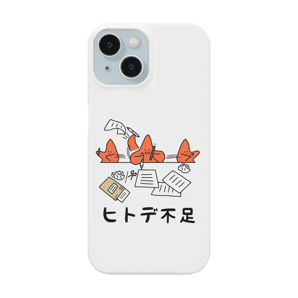 Mrs.Bean/ミセスビーンのヒトデ不足 Smartphone Case