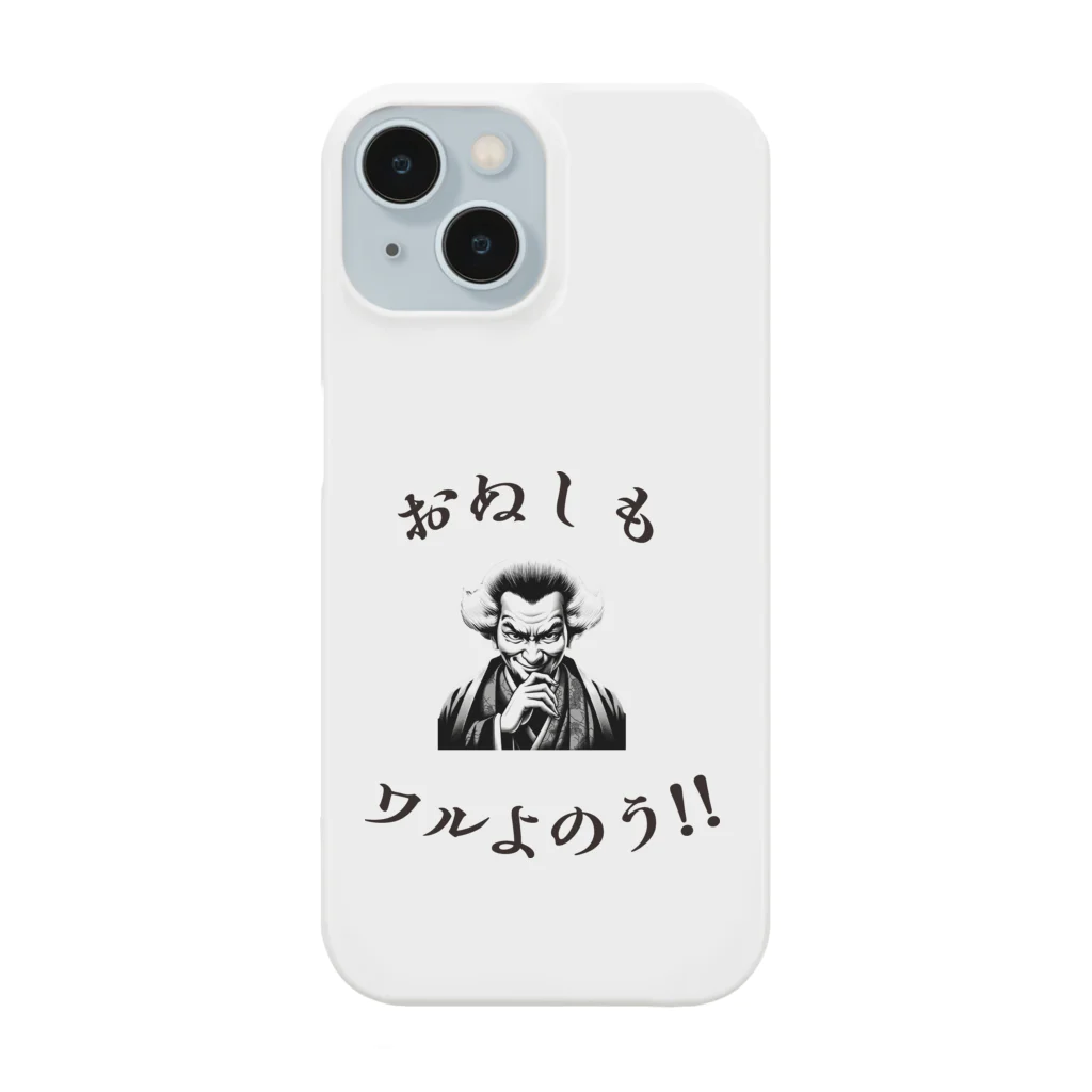 SmileSpiceの『 ワルおやじ 』 Smartphone Case