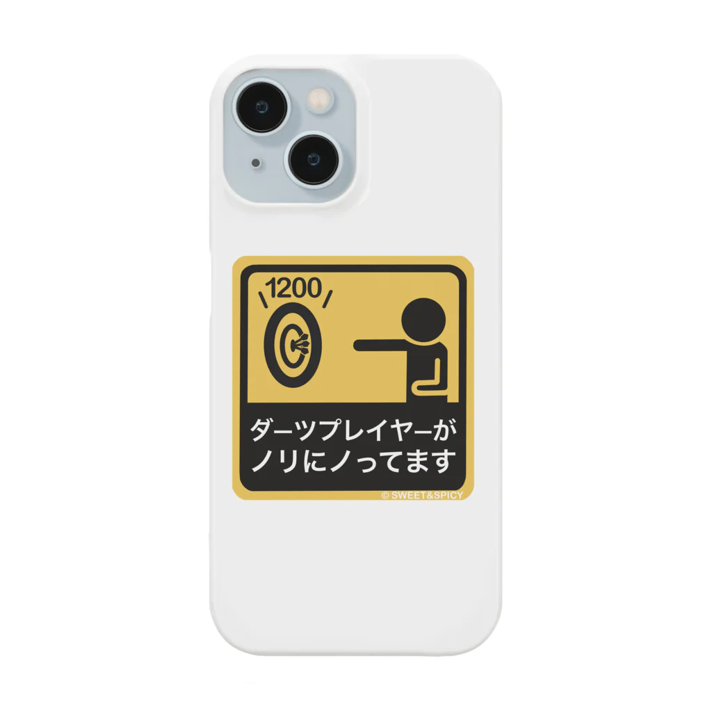 SWEET＆SPICY 【 すいすぱ 】ダーツのダーツプレイヤーノリノリ Smartphone Case