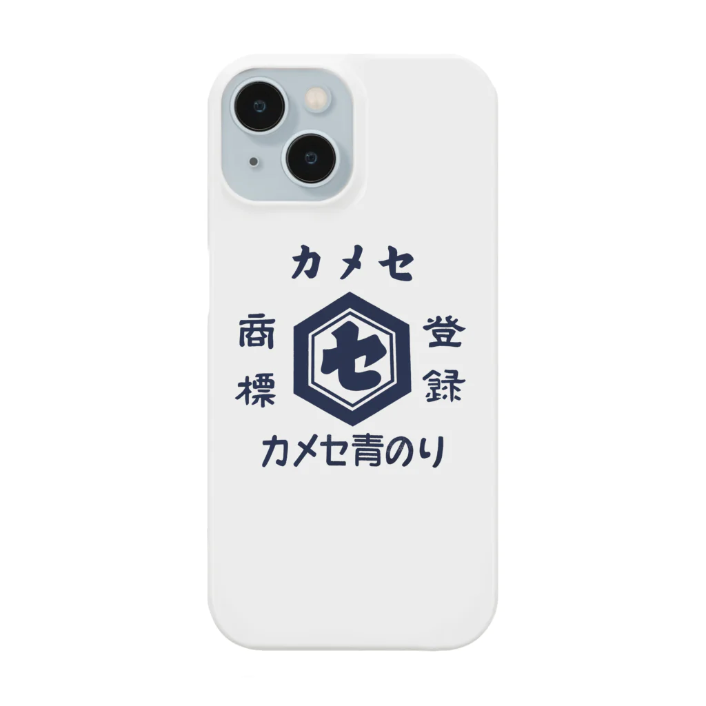 【公式】青のりのカメセ水産のカメセのあおのり　ロゴ　ネイビー　③ Smartphone Case