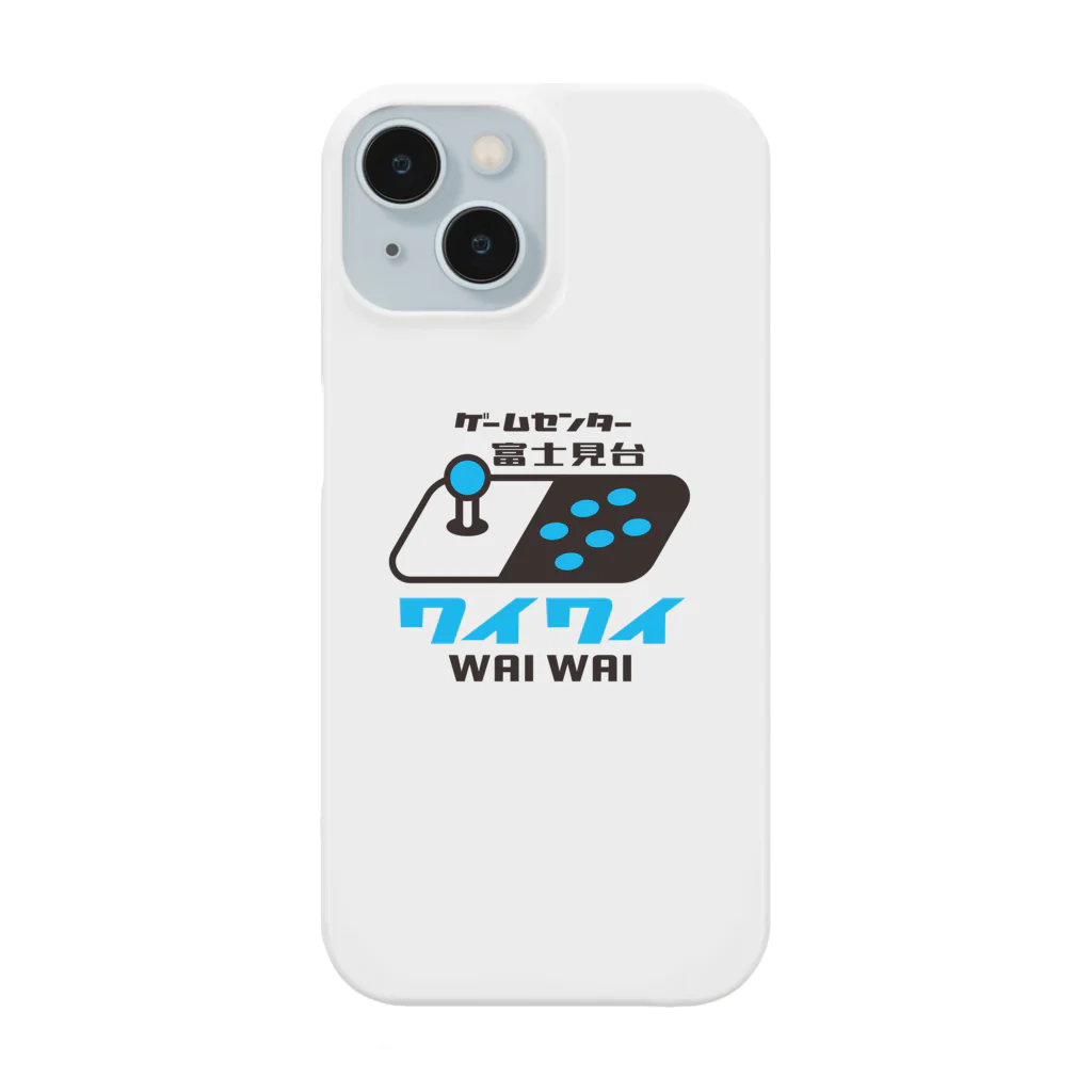 ゲームセンター富士見台ワイワイ / Game Center WAI WAIのゲームセンター富士見台公式アイテム Smartphone Case