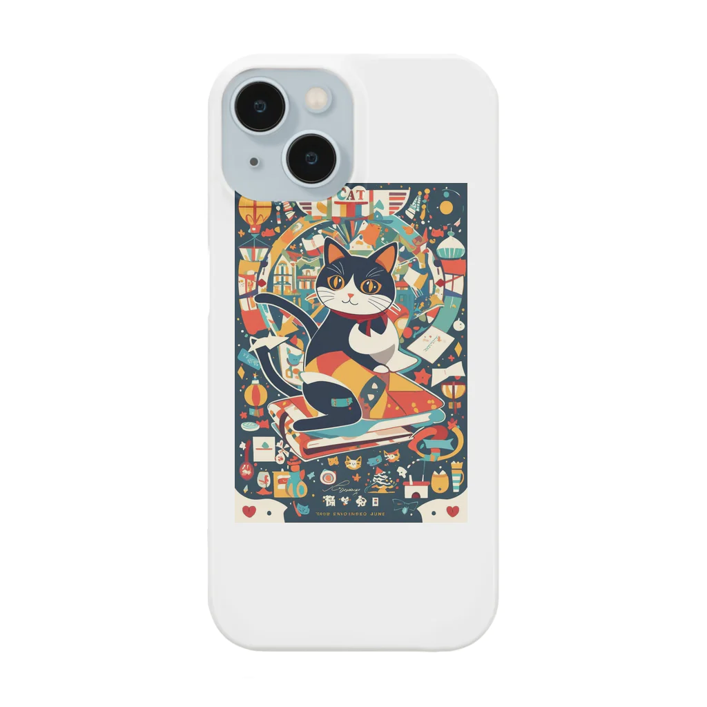 ai_dailylifeの猫 Smartphone Case