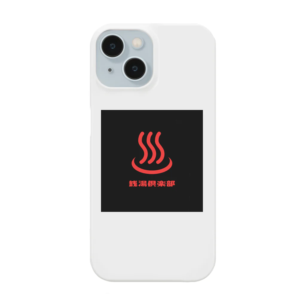 長谷川めるもの銭湯倶楽部 Smartphone Case