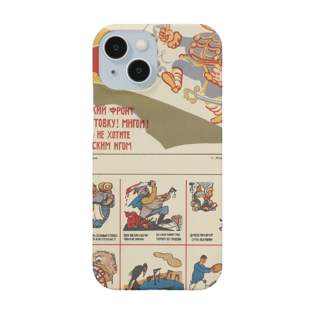 R-TYPEのART　TE2 Smartphone Case