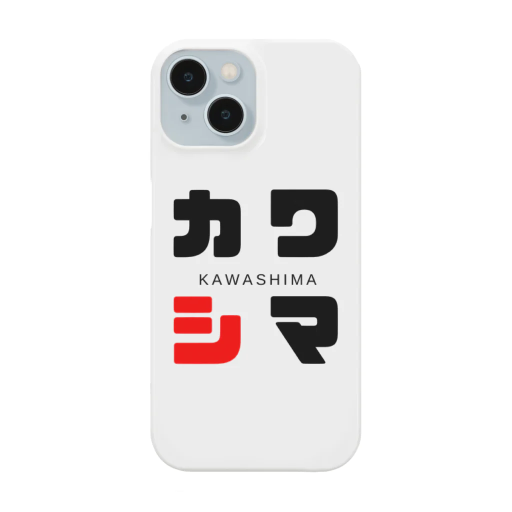 noririnoのカワシマ ネームグッツ Smartphone Case