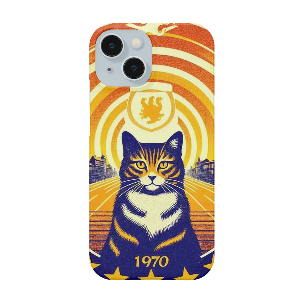 猫猫’ズのMeow University シリーズ【星】 Smartphone Case