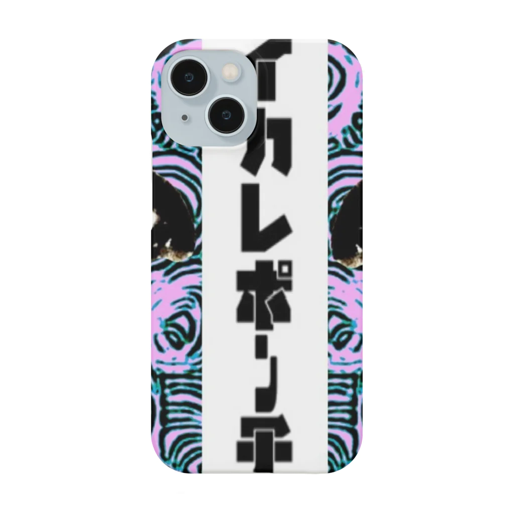 Iii Ponchiのイカレポンチ Smartphone Case