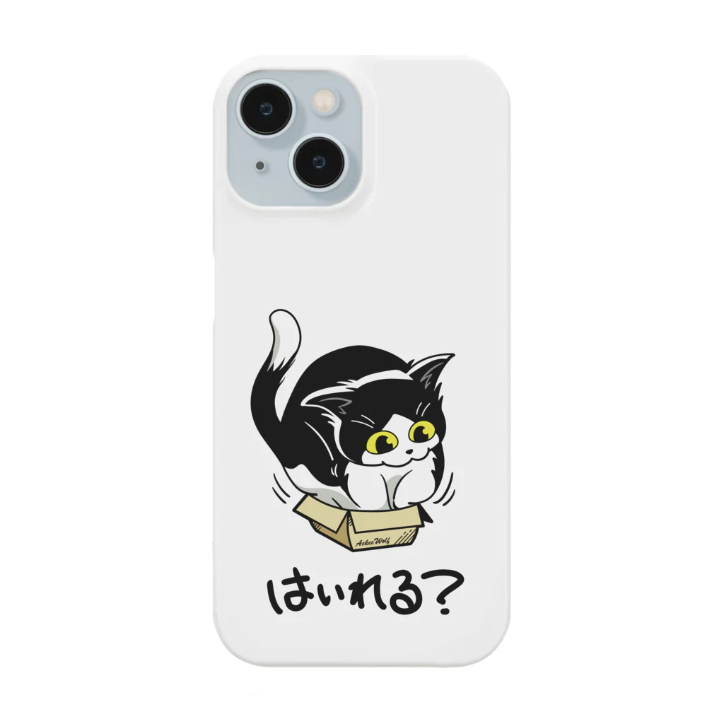 AckeeWolf Art Shopの箱にはいれる？ Smartphone Case