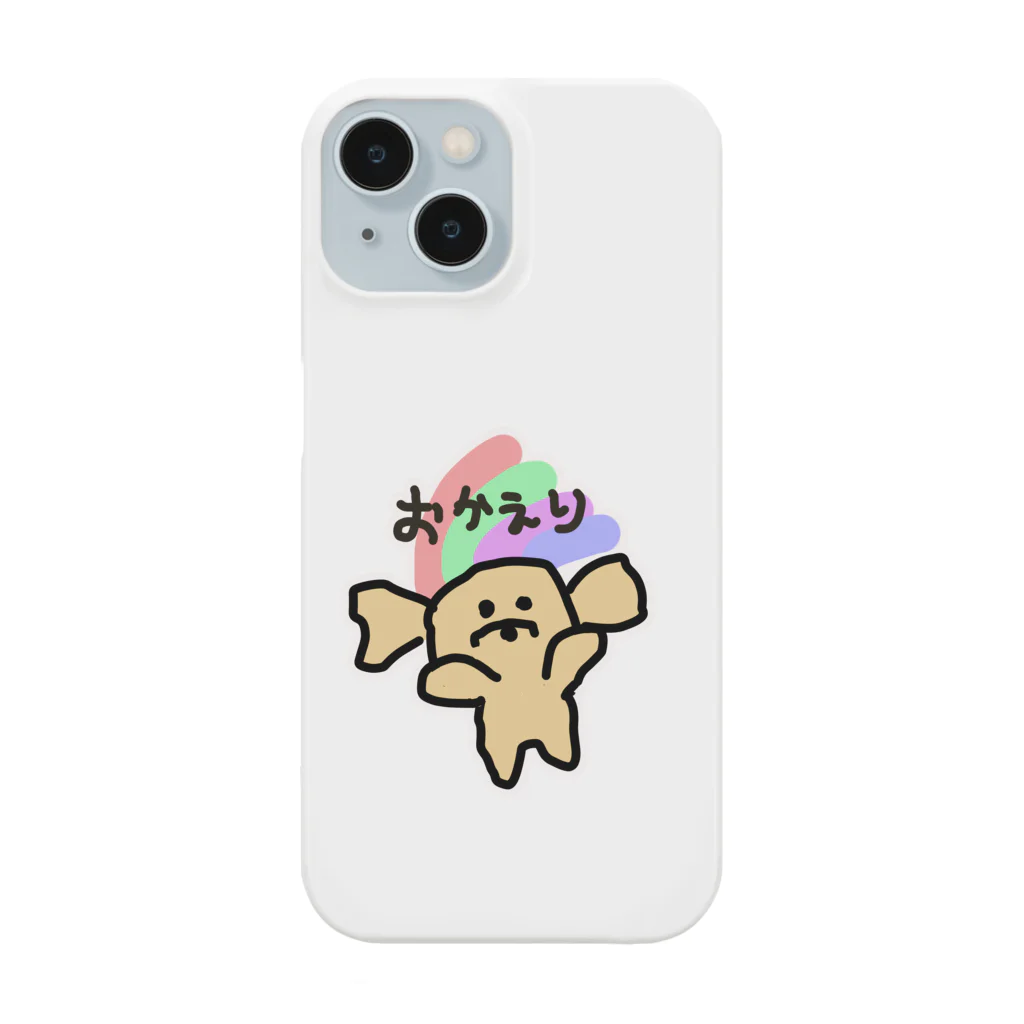 ハシビッチのおかえり Smartphone Case