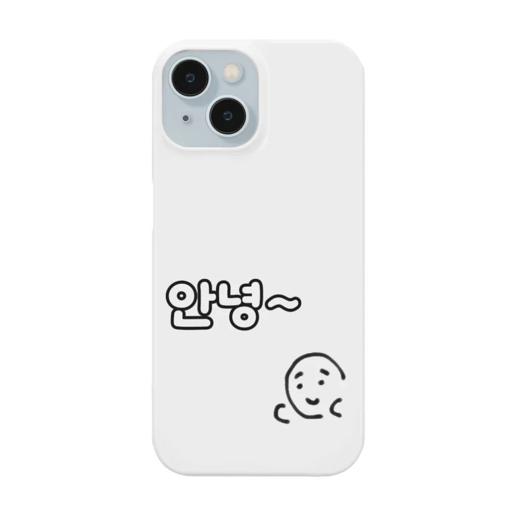 ohisamatarouの안녕〜 Smartphone Case