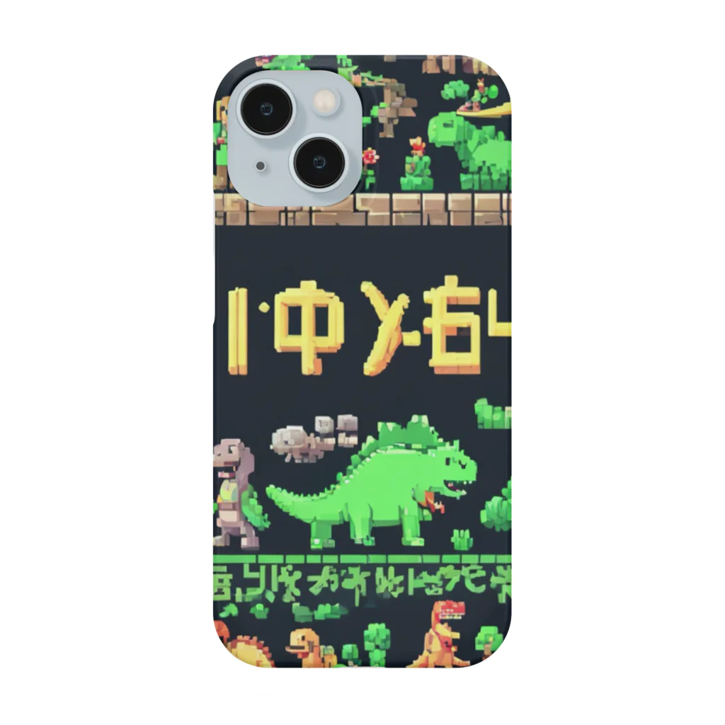 OTIRUBUTUBUTUの番人大ザウルス Smartphone Case