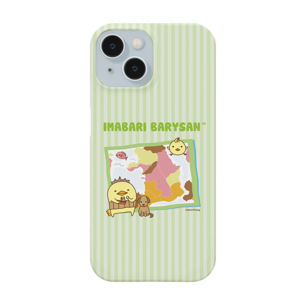 バリィさんオリジナル地図グッズのバリィさん×大山祇神社スマホケース(ストライプ柄) Smartphone Case