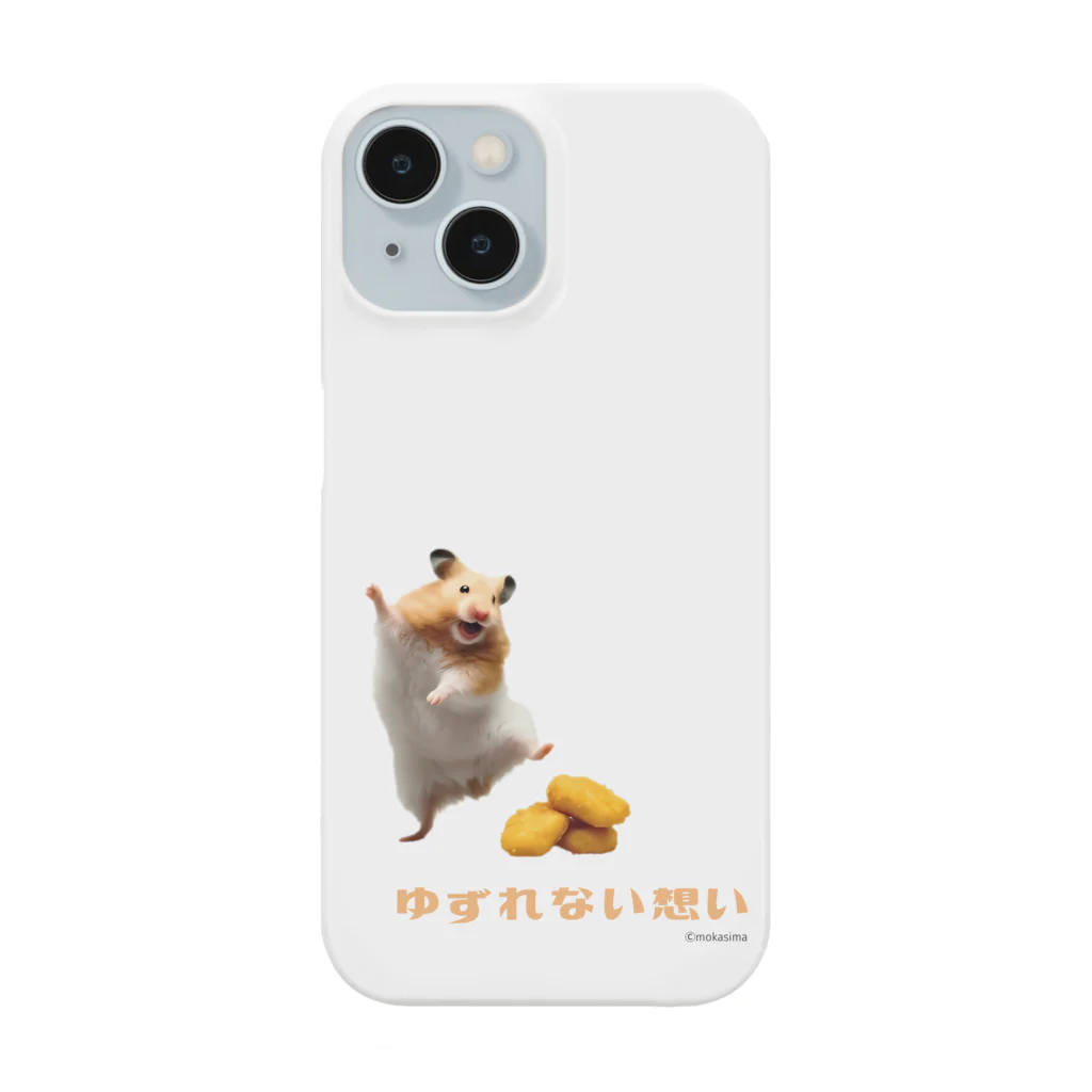 AI ZOO もふもふ商店のチキンナゲット大好きハムハム Smartphone Case